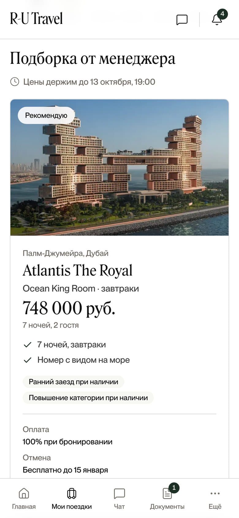 A selection of Dubai hotels on a phone screen
